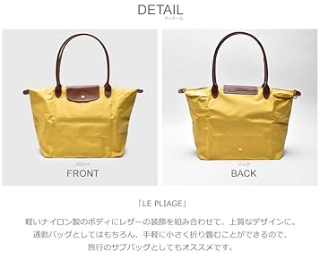 kuma ロンシャン　トートバッグ　 ル プリアージュ キュイール 楽天市場】ロンシャン トートバッグ（ショルダー付き） Lサイズ